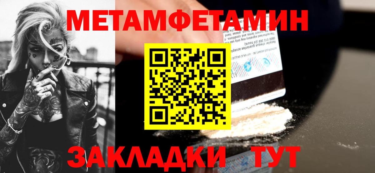 Amphetamine 98%  Вход с VPN  Донецк 