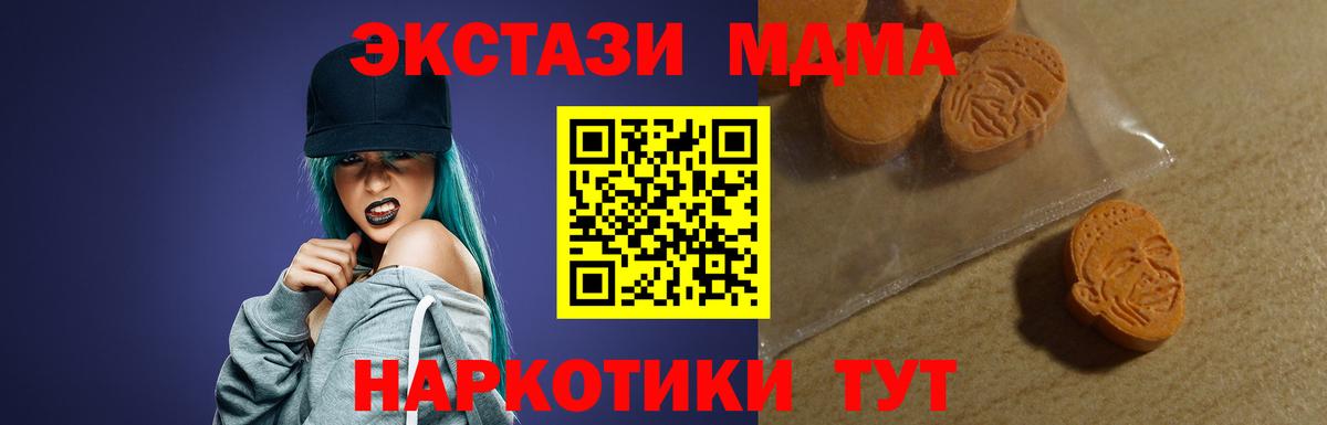 ЭКСТАЗИ louis Vuitton Донецк