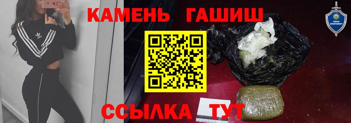 ГАШ Изолятор Донецк