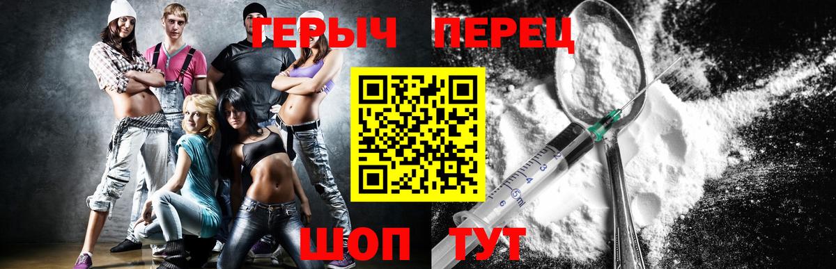 Донецк  ГЕРОИН гречка  Вход с VPN 