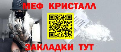 альфа пвп Мариинск