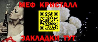 СК Малгобек