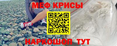 альфа пвп Мариинск