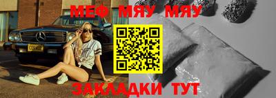 альфа пвп Мариинск