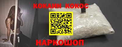 альфа пвп Мариинск