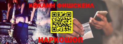 кокаин перу Малоярославец