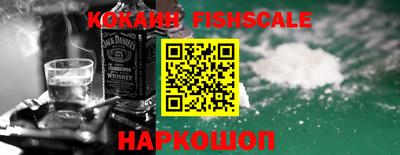 кокаин перу Малоярославец