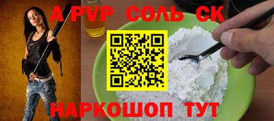 СК Малгобек
