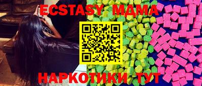 кокаин перу Малоярославец
