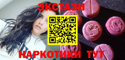 альфа пвп Мариинск