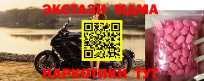кокаин перу Малоярославец