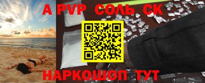 кокаин перу Малоярославец
