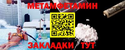 СК Малгобек