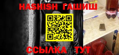гидра Михайловка