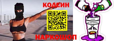 альфа пвп Мариинск