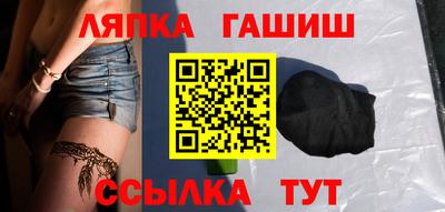 альфа пвп Мариинск