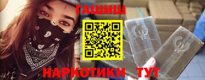 альфа пвп Мариинск