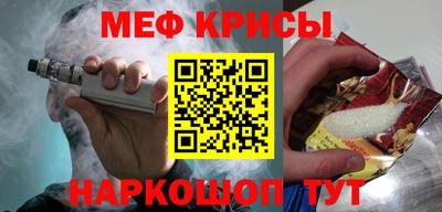 альфа пвп Мариинск