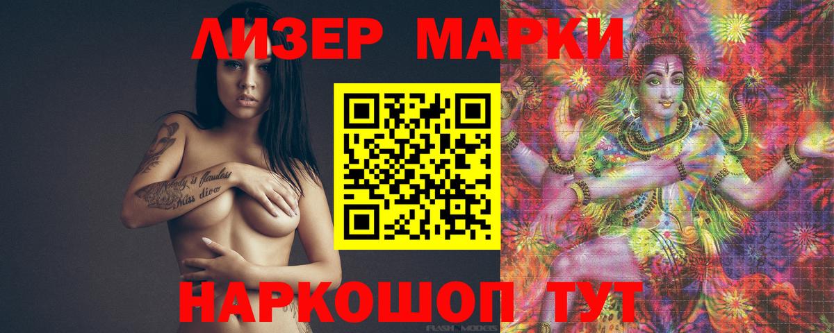 LSD-25 экстази ecstasy  Вход с VPN  LSD-25 экстази кислота  Донецк 