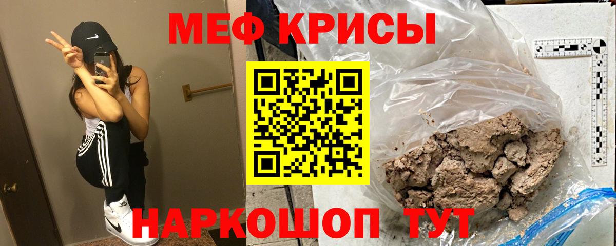 Донецк  КОКАИН  Alpha-PVP СОЛЬ   NBOMe  Мефедрон  Вход с VPN  МЕФ кристаллы  ГАШИШ 