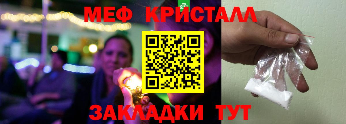 МЯУ-МЯУ  Вход с VPN  МЯУ-МЯУ  Донецк  МЕФ 4 MMC  МЕФ VHQ 