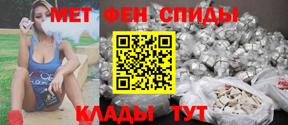 Донецк  Метамфетамин Methamphetamine  Вход с VPN  Метамфетамин Methamphetamine 