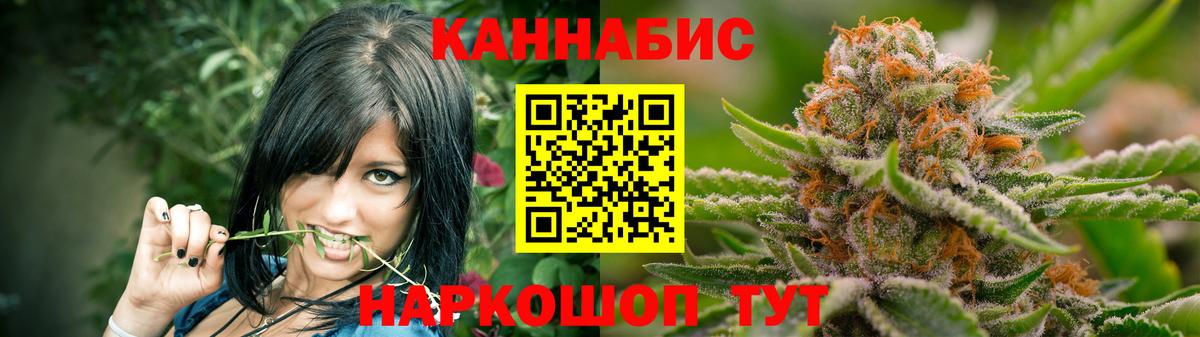 Марихуана Amnesia Донецк